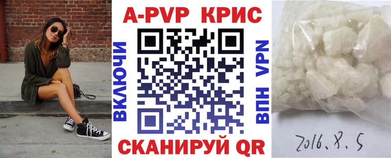 А ПВП СК КРИС  Изобильный 