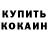 Амфетамин VHQ Marcia Noah