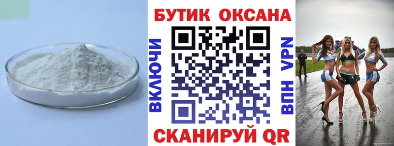 где купить наркоту  блэк спрут   Бутират 99%  Изобильный 