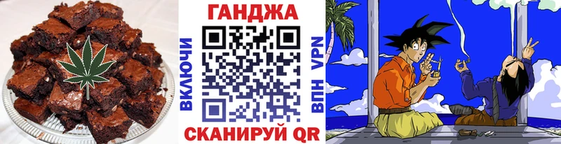наркота  Изобильный  Печенье с ТГК марихуана 