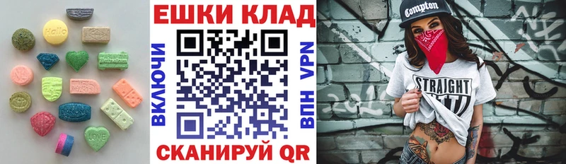 Ecstasy VHQ  Изобильный 