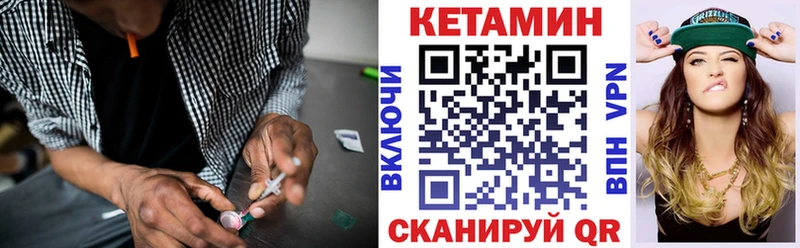 цены   Изобильный  КЕТАМИН VHQ 