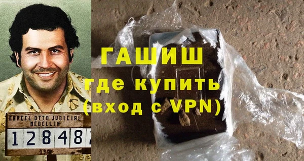 метадон Пролетарск