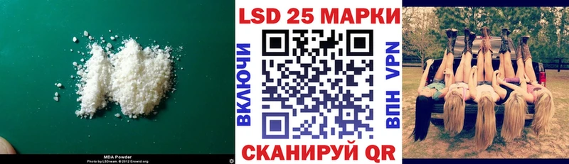хочу наркоту  Изобильный  LSD-25 экстази кислота 