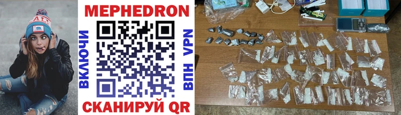 купить наркоту  Изобильный  МЯУ-МЯУ мяу мяу 