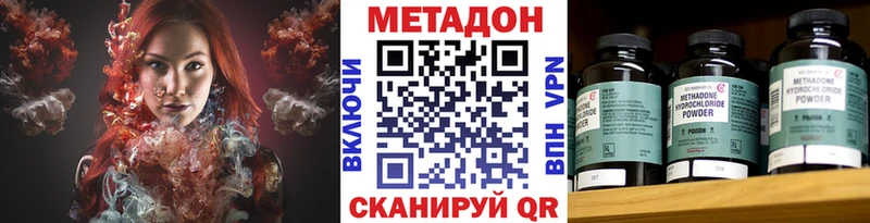 МЕТАДОН VHQ Изобильный