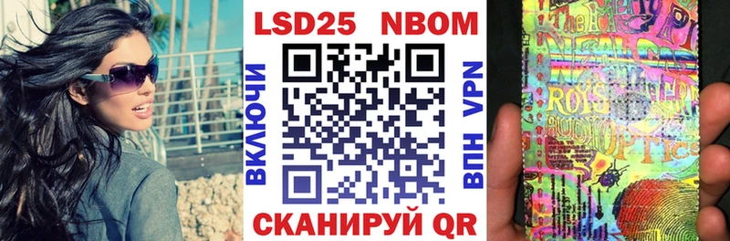 Марки NBOMe 1,5мг Изобильный