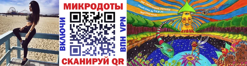 Галлюциногенные грибы ЛСД Изобильный