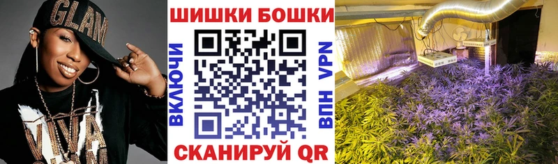 OMG вход Изобильный Бошки марихуана Bruce Banner